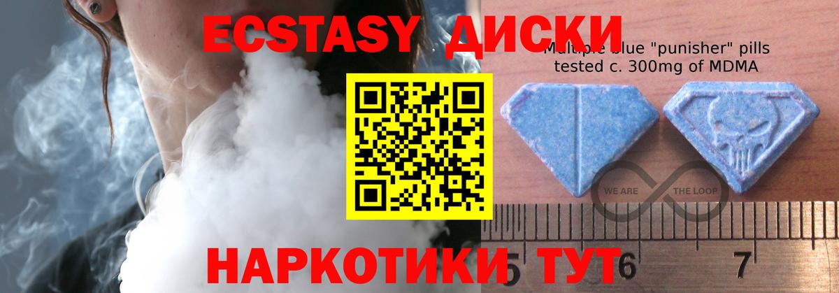 Ecstasy louis Vuitton Уссурийск