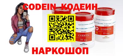метадон Шелехов