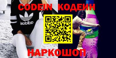 кокаин VHQ Шебекино