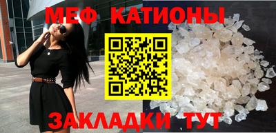 соль ск Шахты