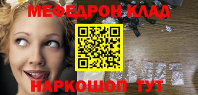 кокаин VHQ Шебекино