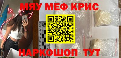 соль ск Шахты