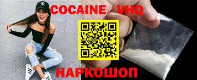 метадон Шелехов
