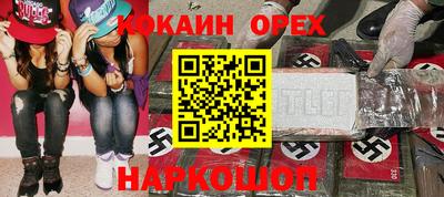 гашик Янаул