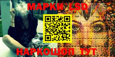 кокаин VHQ Шебекино