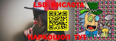 метадон Шелехов