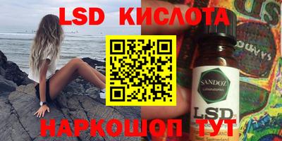 метадон Шелехов