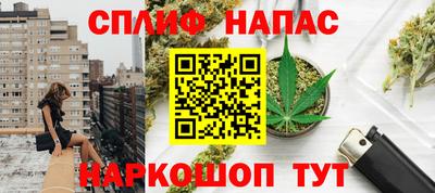 метадон Шелехов