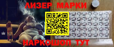 соль ск Шахты