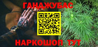 гашик Янаул