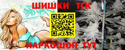 метадон Шелехов