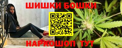 бошки Ярославль