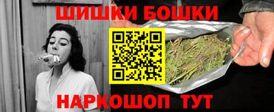 кокаин VHQ Шебекино