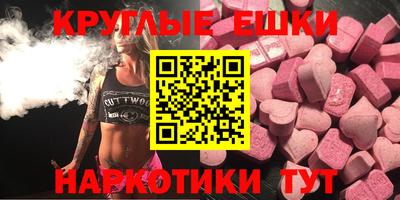 гашик Янаул
