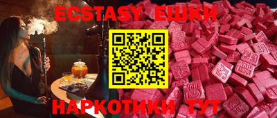 соль ск Шахты