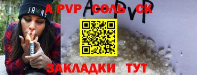 кокаин VHQ Шебекино
