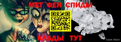 соль ск Шахты