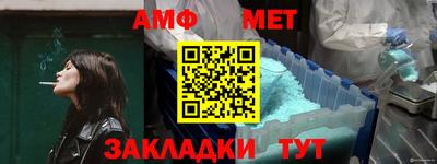 метадон Шелехов