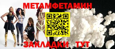 бошки Ярославль