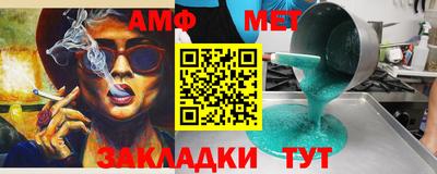 метадон Шелехов
