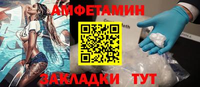 метадон Шелехов