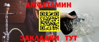 соль ск Шахты