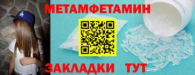 соль ск Шахты