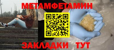 метадон Шелехов