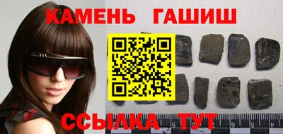 соль ск Шахты