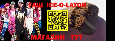 кокаин VHQ Шебекино