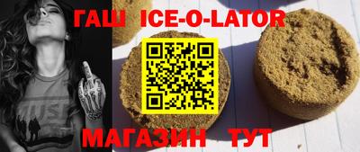 метадон Шелехов