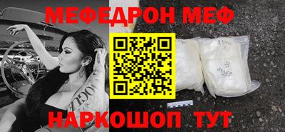 соль ск Шахты