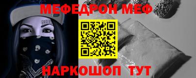 кокаин VHQ Шебекино