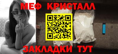 кокаин VHQ Шебекино