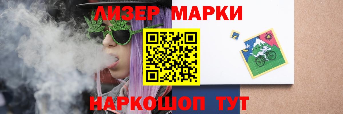 LSD-25 экстази ecstasy Уссурийск