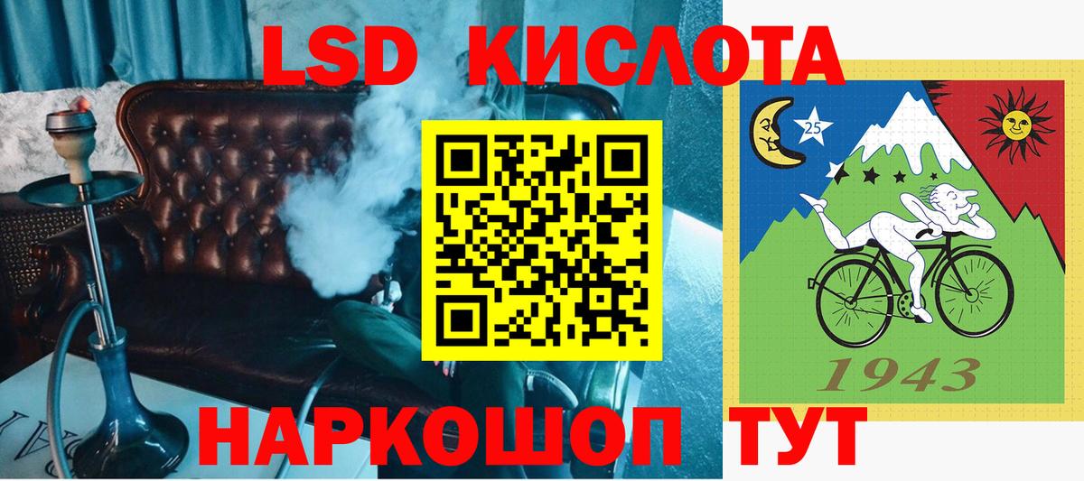 Марки N-bome 1,5мг Уссурийск