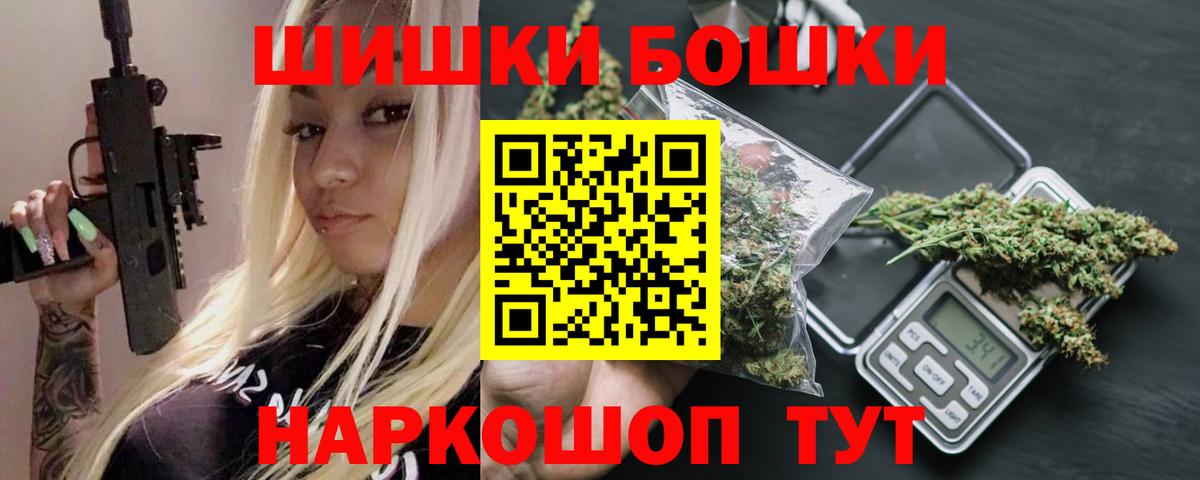 Шишки марихуана ГИДРОПОН  МАРИХУАНА ГИДРОПОН  Уссурийск  Вход с VPN  Каннабис VHQ 